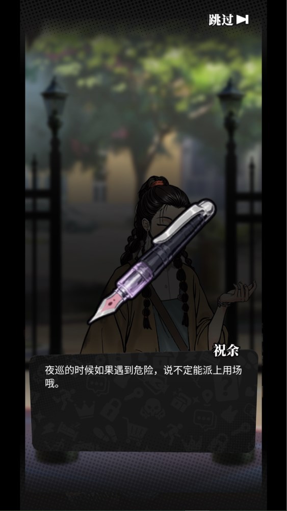 新手攻略截圖12