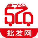 520批發(fā)網(wǎng)