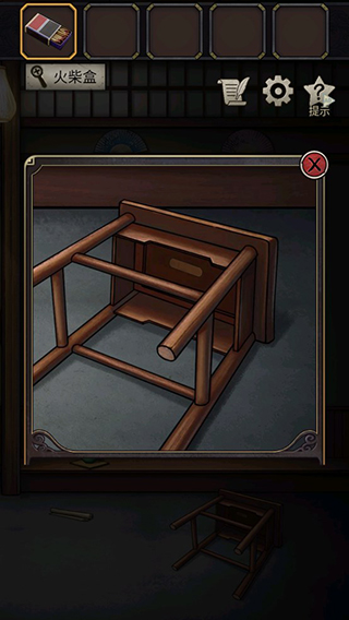 浮生物語(內(nèi)附攻略大全)