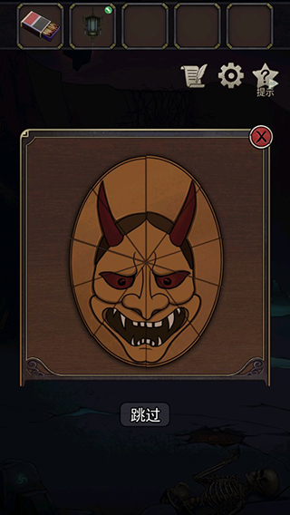 浮生物語(內(nèi)附攻略大全)