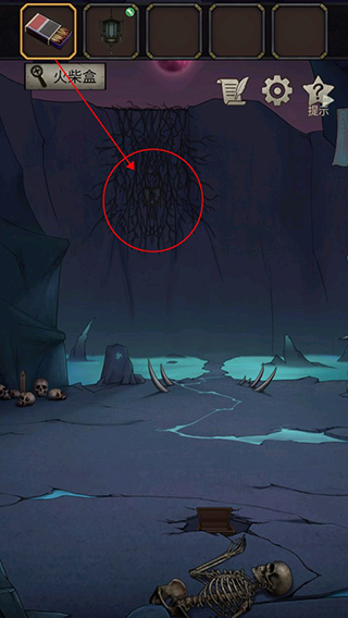 浮生物語(內(nèi)附攻略大全)