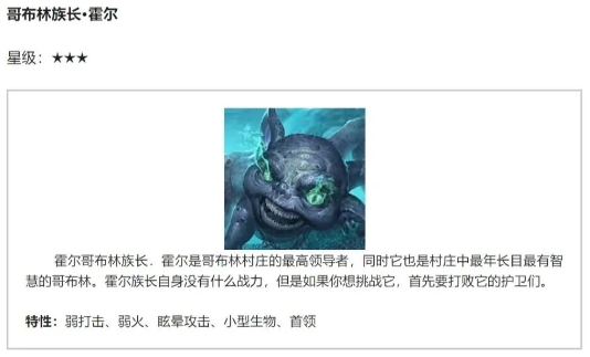 黑光生存進化國際版