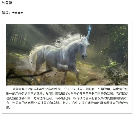 黑光生存進化國際版