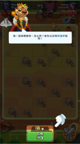 銅鏟鏟之戰(zhàn)手游