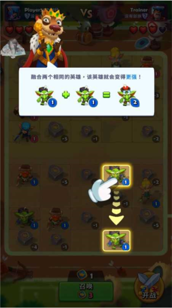 銅鏟鏟之戰(zhàn)手游