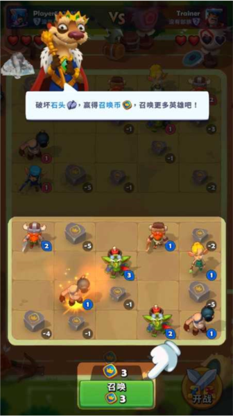 銅鏟鏟之戰(zhàn)手游