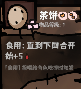 西行亂斗自走棋手游