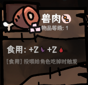 西行亂斗自走棋手游