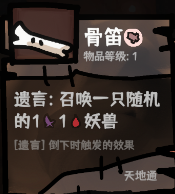 西行亂斗自走棋手游