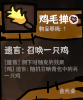 西行亂斗自走棋手游