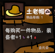 西行亂斗自走棋手游