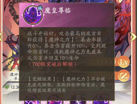 九州異獸記手游