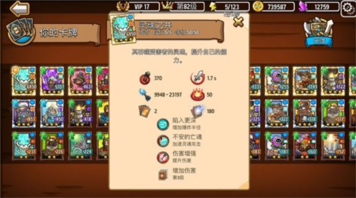 瘋狂塔防物語免費(fèi)版