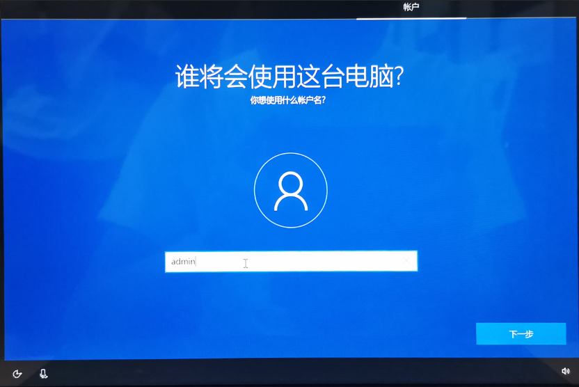 筆記本電腦第一次開機設(shè)置方法