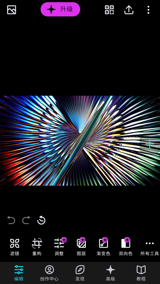 潑辣修圖怎么給圖片加濾鏡