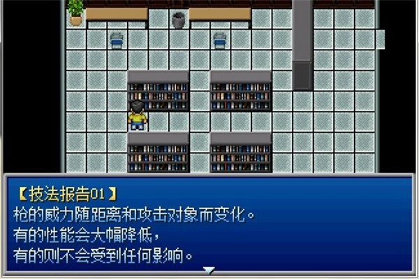 新手入門指南13