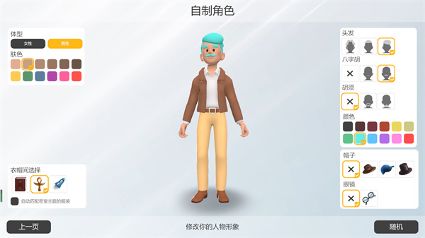 密室逃脫模擬器電腦版