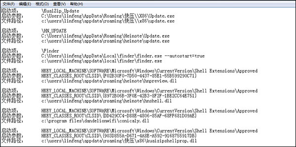 softcnkiller(流氓軟件清理工具)