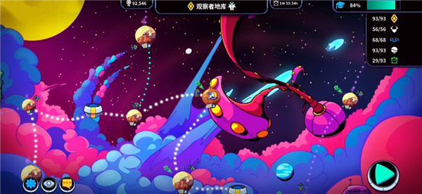 觀察者地庫攻略1