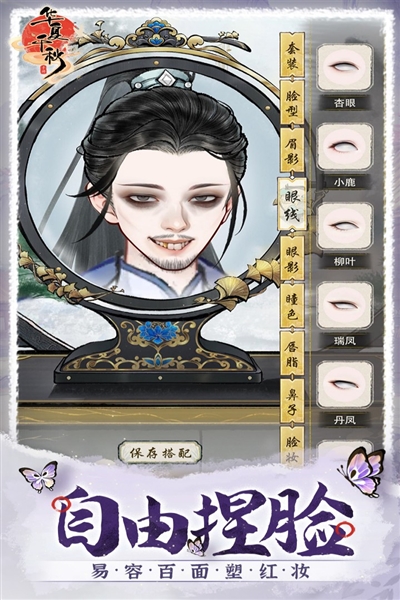 華夏千秋測試服