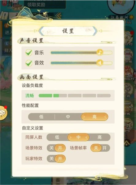 華夏千秋測試服