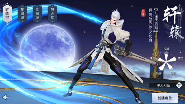 職業(yè)介紹截圖1