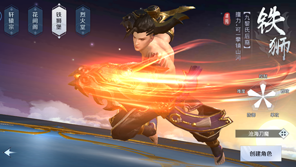 職業(yè)介紹截圖3