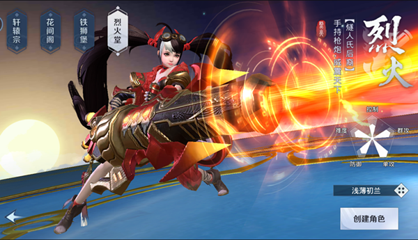 職業(yè)介紹截圖4