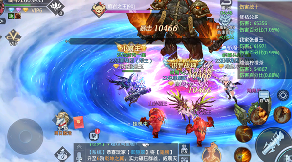 快速升級(jí)攻略截圖1