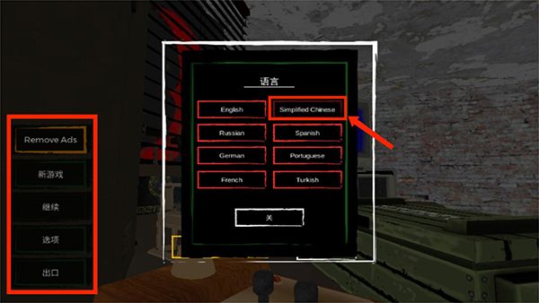 邊境喪尸檢查官中文版