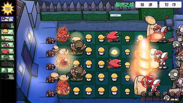 植物大戰(zhàn)僵尸bt版游戲