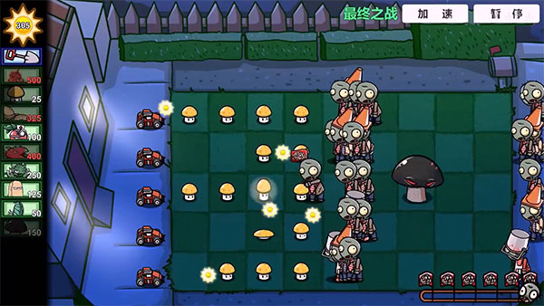 植物大戰(zhàn)僵尸bt版游戲