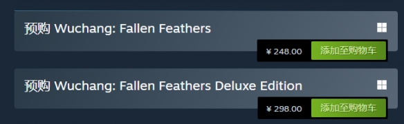 明末淵虛之羽豪華版和原版區(qū)別