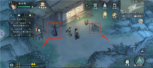 墨劍江湖官方版