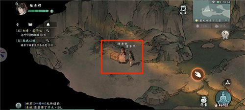 墨劍江湖官方版