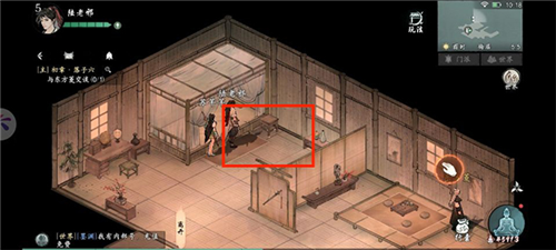 墨劍江湖官方版