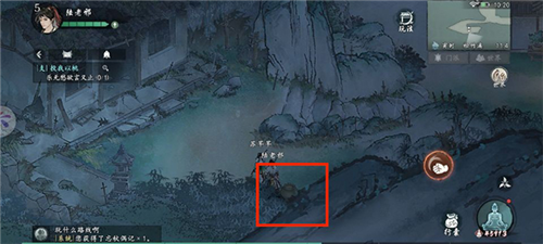 墨劍江湖官方版