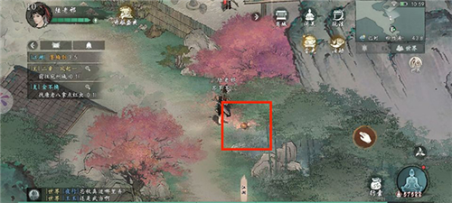 墨劍江湖官方版