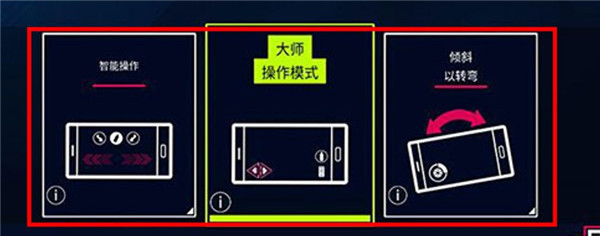 都市賽車8國際服