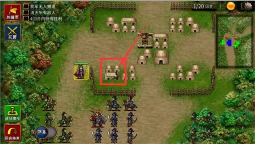 三國志賈詡傳最新版