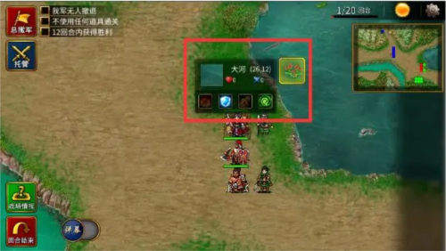 三國志賈詡傳最新版