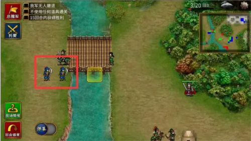 三國志賈詡傳最新版