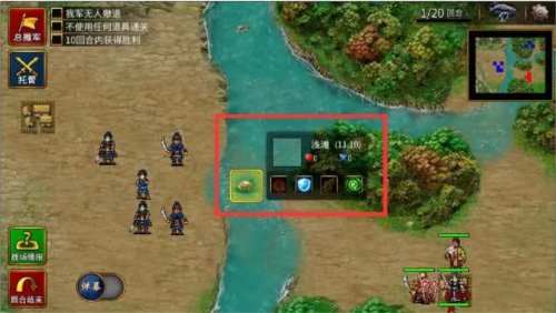 三國志賈詡傳最新版