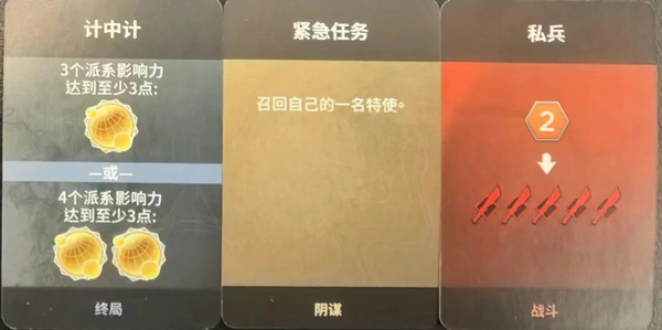 沙丘帝國(guó)電腦版