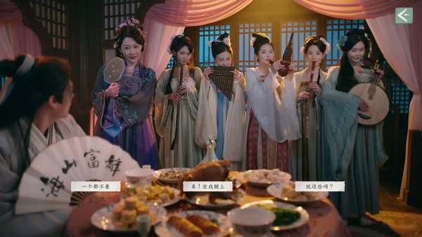 完蛋我被美女包圍了2電腦版