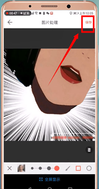 微商水印相機(jī)