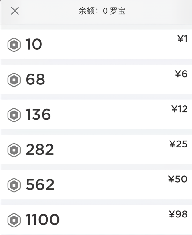 怎么免費(fèi)獲得羅寶幣截圖2