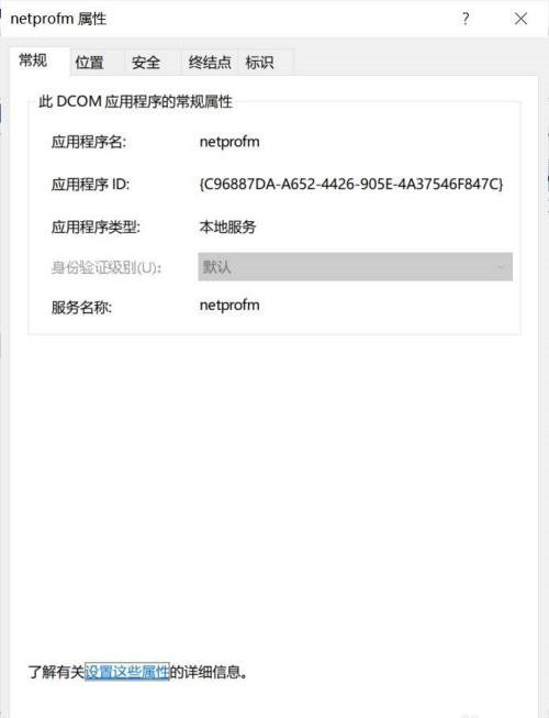 Win10禁用的服務(wù)怎么恢復(fù)?