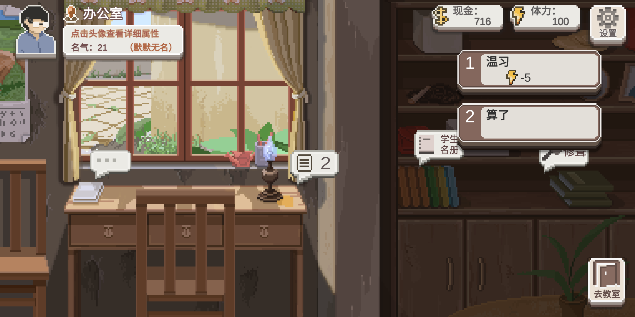 新手入門攻略截圖5