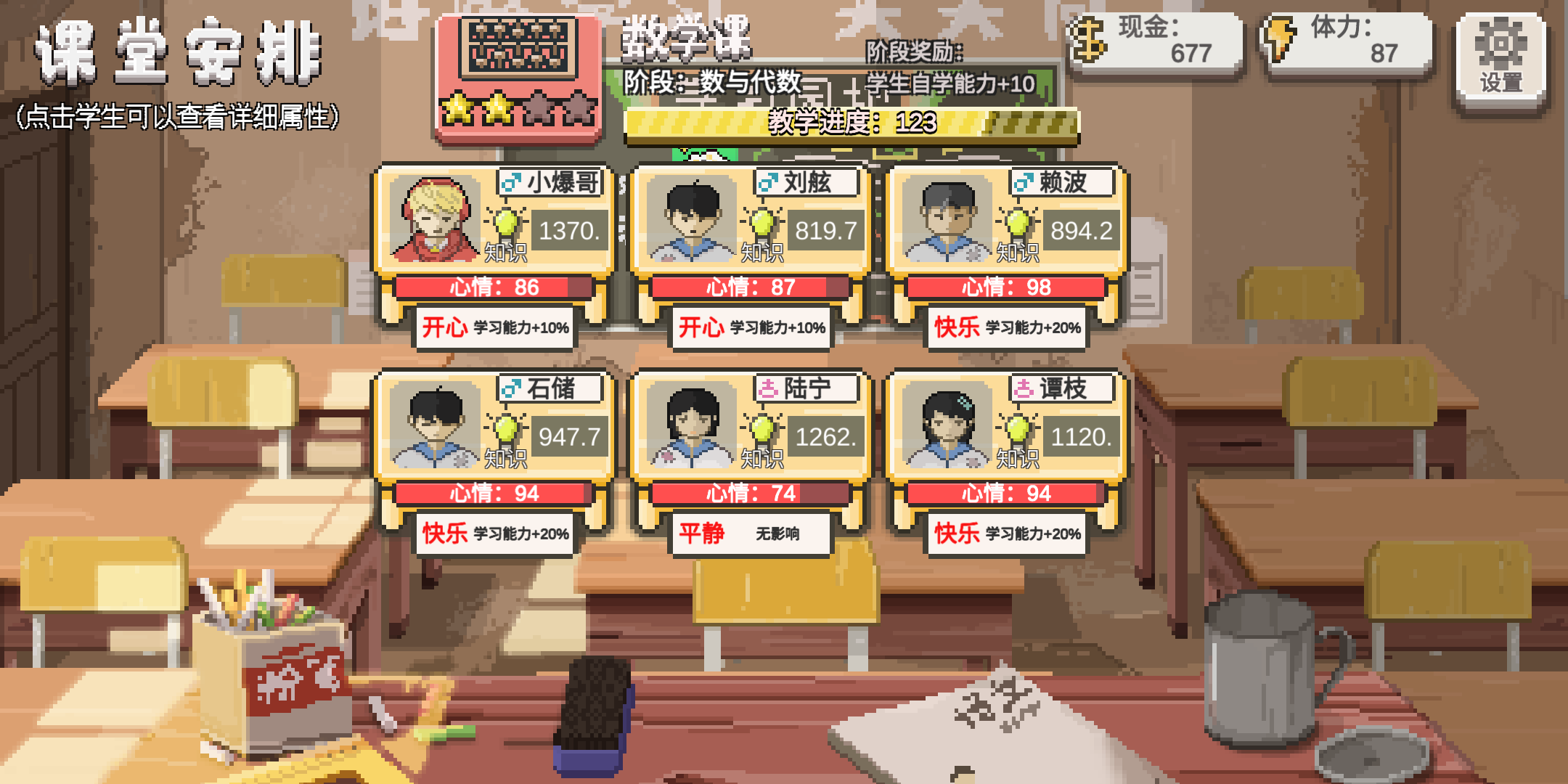 新手入門攻略截圖6